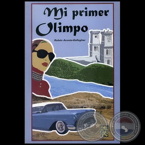 MI PRIMER OLIMPO - Autor: RUBÉN ACOSTA GALLAGHER - Año 2008